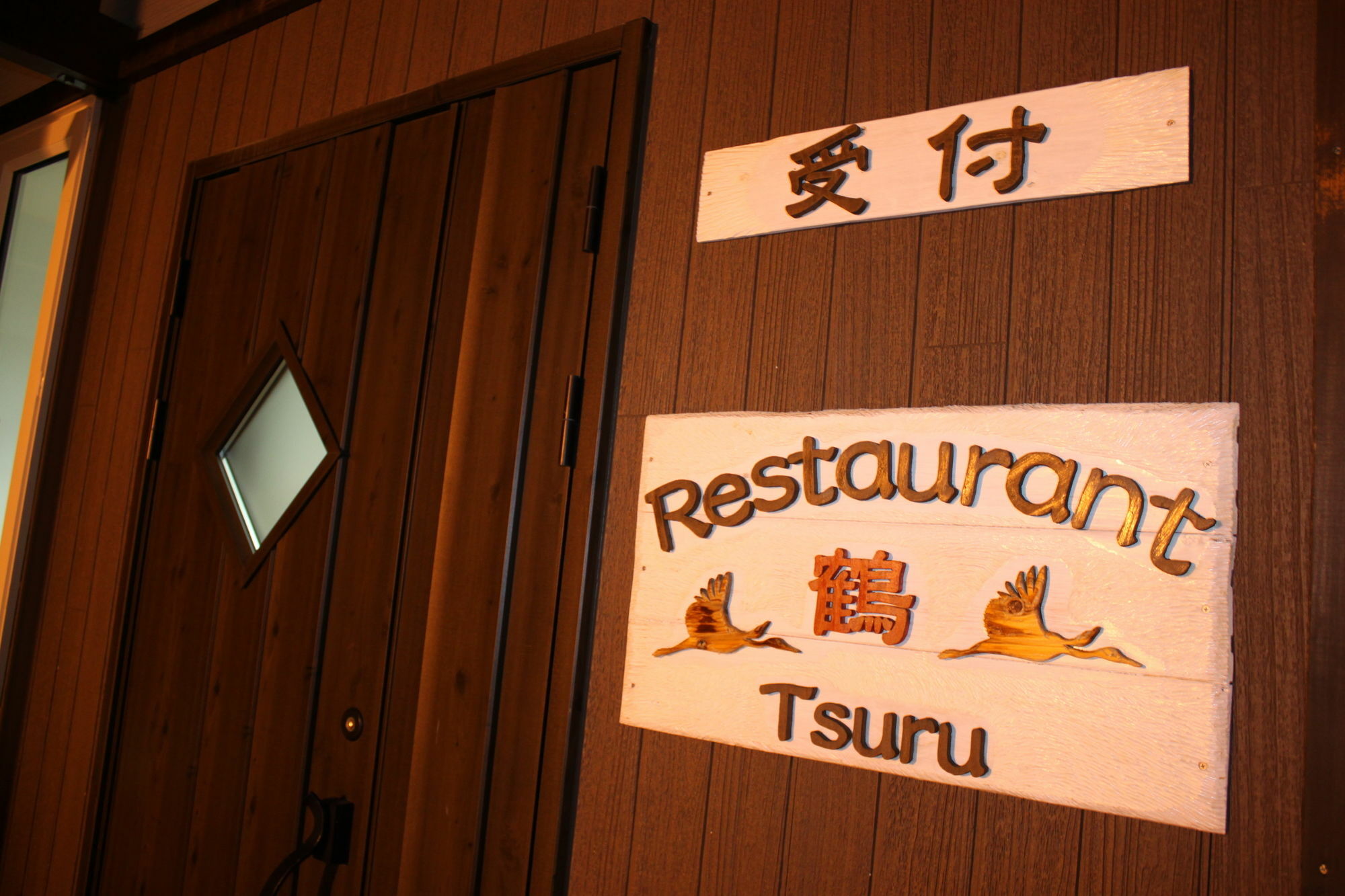 Tsuru Apartments Furano Luaran gambar